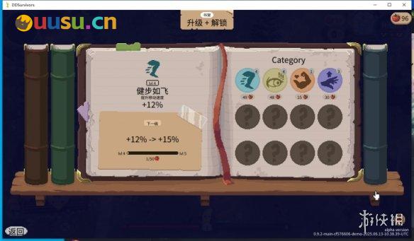 游侠网7