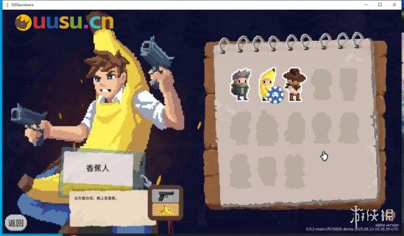 游侠网8