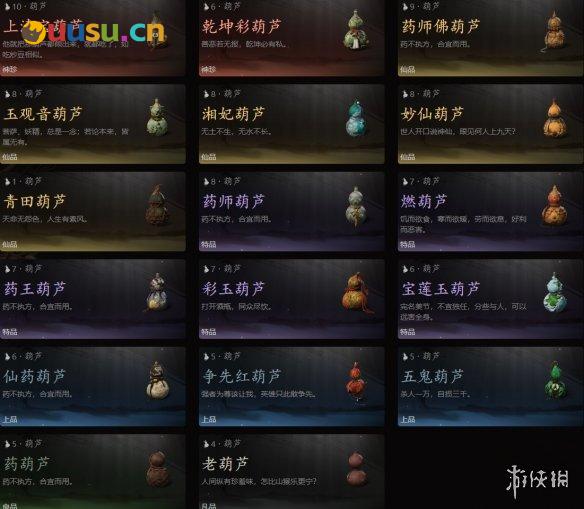 游侠网5