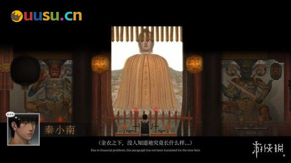 游侠网8