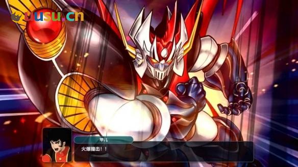 游侠网7