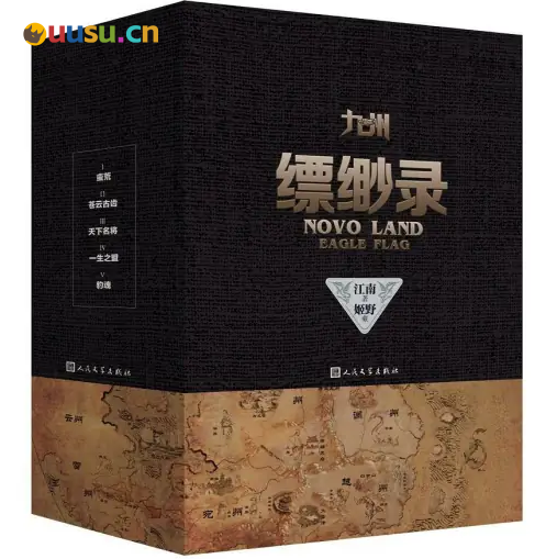 游侠网3