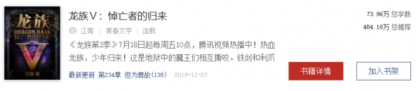 游侠网10