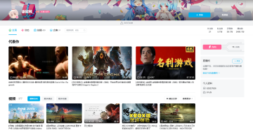 游侠网1