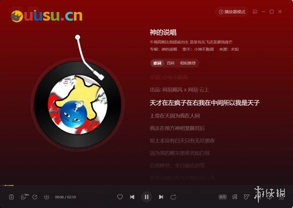 游侠网7
