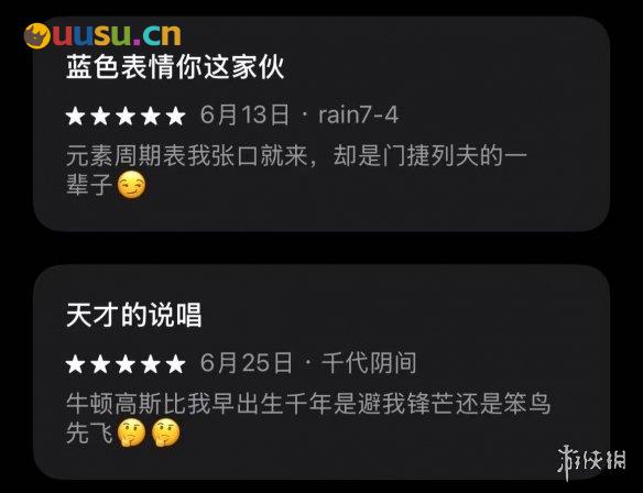 游侠网5