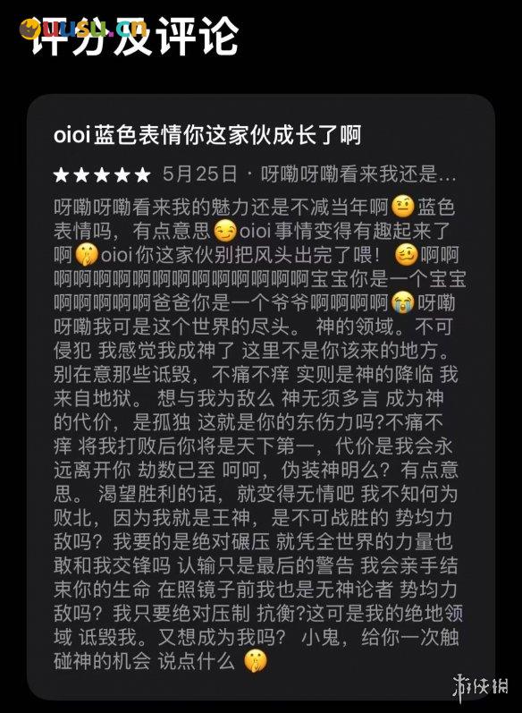 游侠网6
