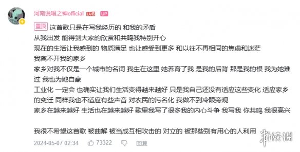 游侠网14