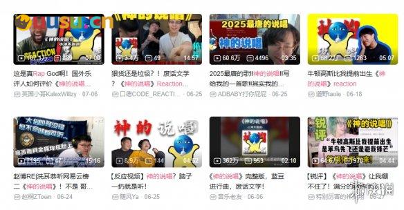 游侠网8