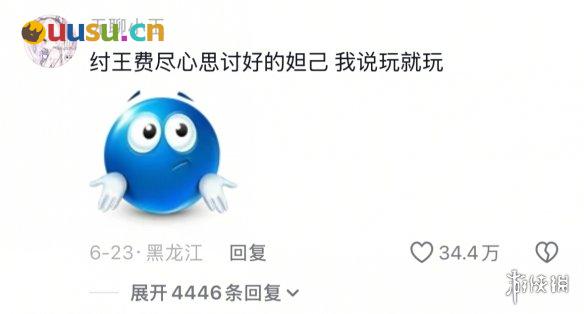 游侠网1