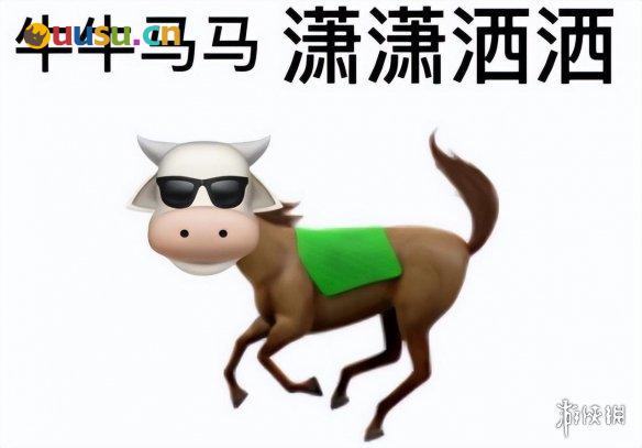 游侠网12