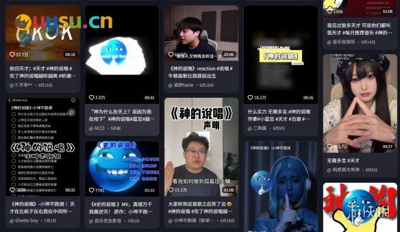 游侠网9