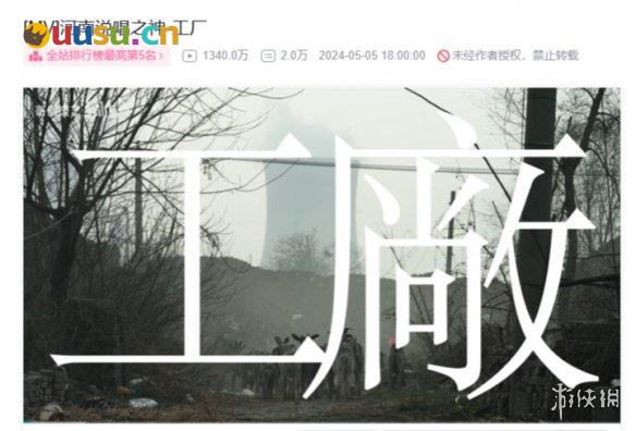 游侠网13