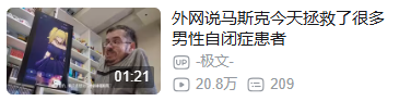 游侠网8