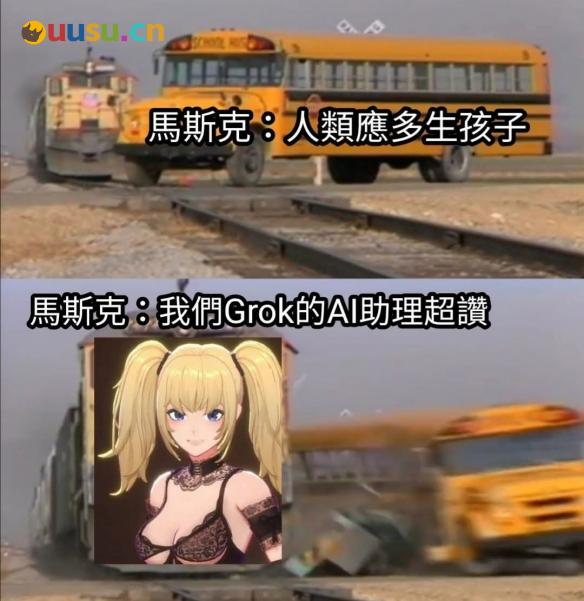 游侠网11