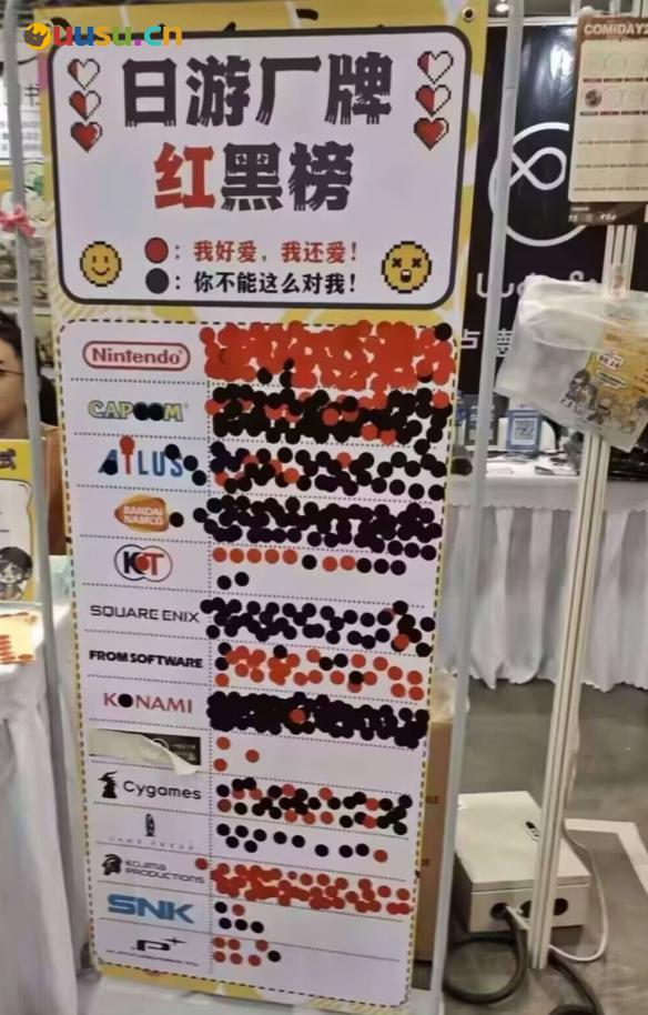 游侠网7