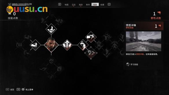 游侠网9