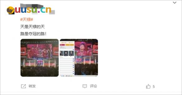 游侠网5