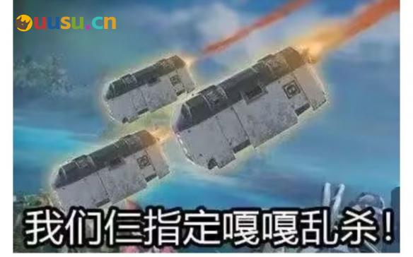 游侠网5