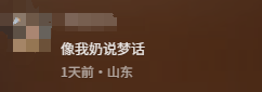 游侠网21