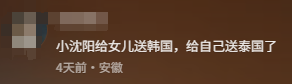 游侠网20