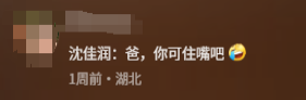 游侠网19