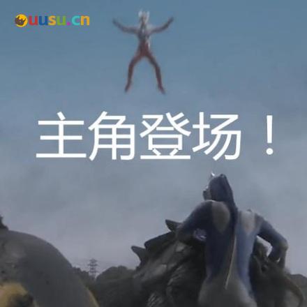 游侠网8