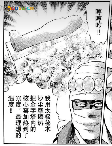 游侠网10