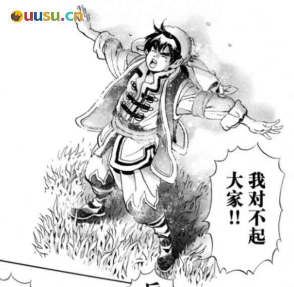 游侠网5
