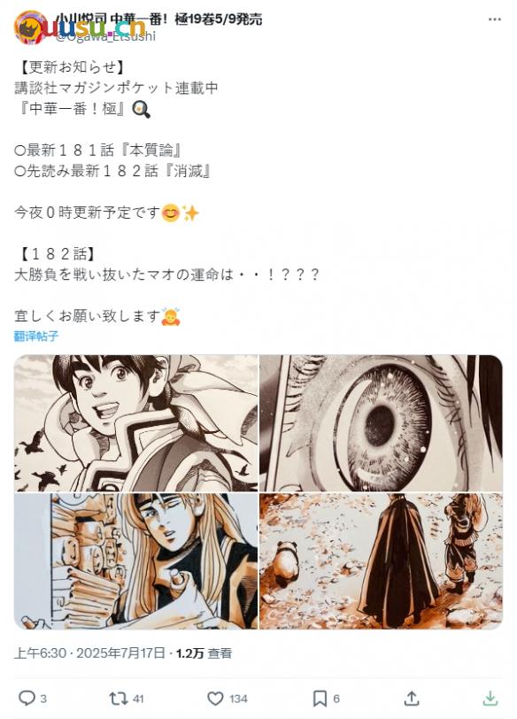 游侠网11