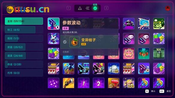 游侠网10