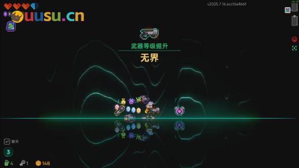 游侠网4