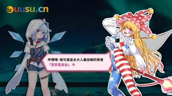 游侠网7