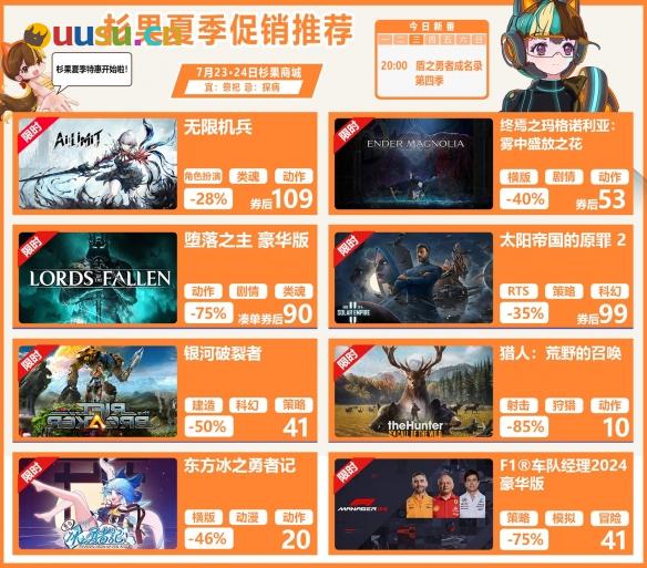 游侠网2
