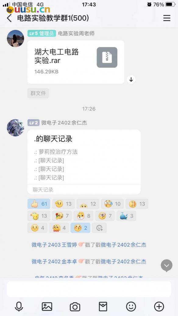 游侠网8