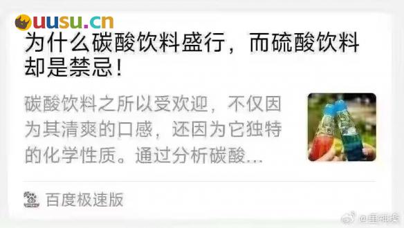 游侠网10