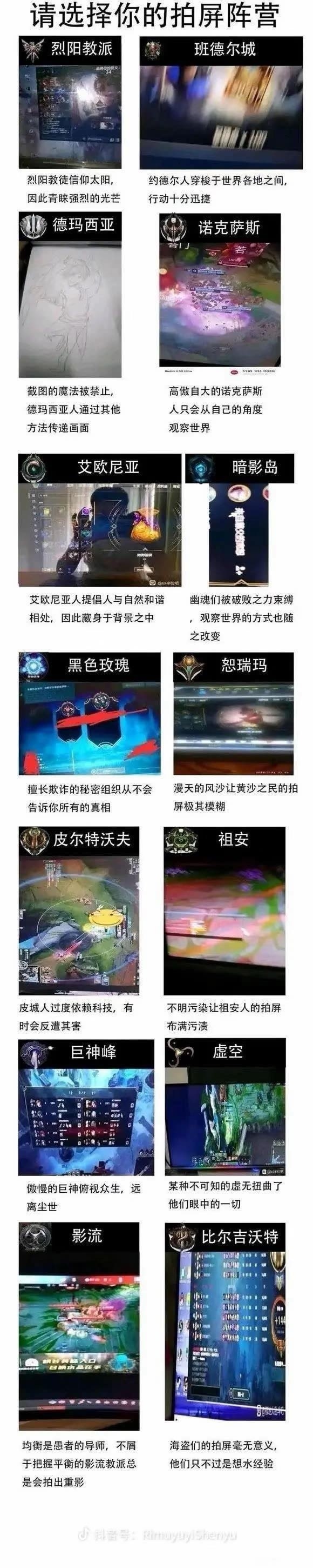 游侠网6