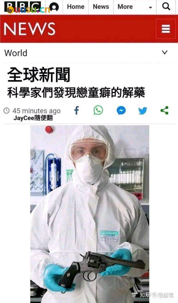 游侠网12