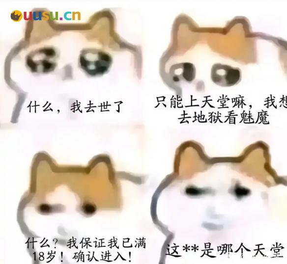 游侠网11
