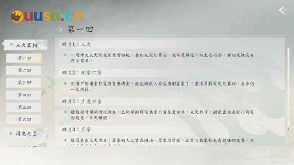 游侠网9