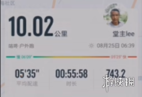 游侠网9