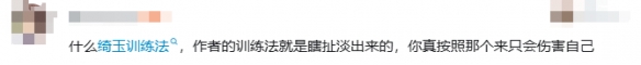 游侠网7