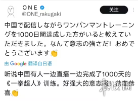 游侠网13