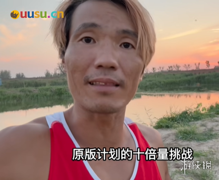 游侠网12