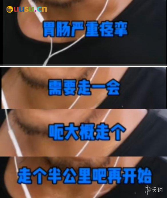 游侠网4