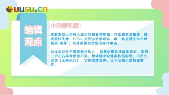 游侠网5