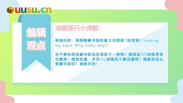 游侠网6