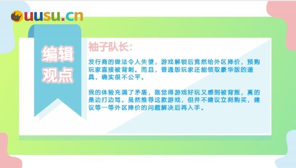 游侠网7