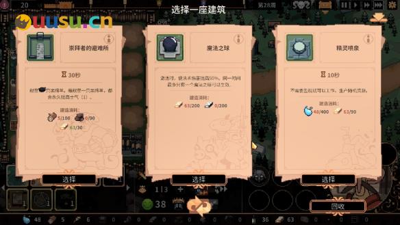 游侠网5