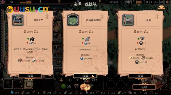 游侠网4